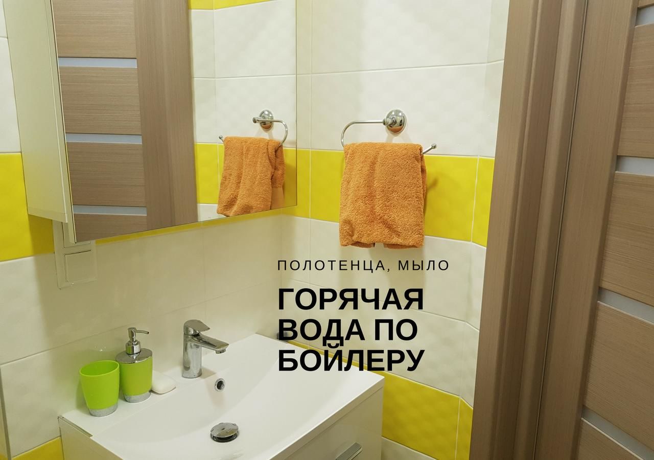 Апартаменты Комфортные мини-апартаменты студио на Ломоносова Киев-16