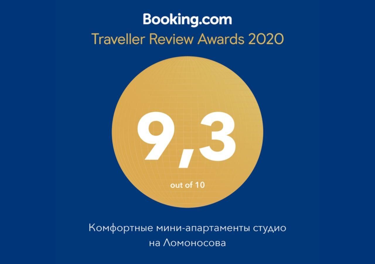 Апартаменты Комфортные мини-апартаменты студио на Ломоносова Киев-5