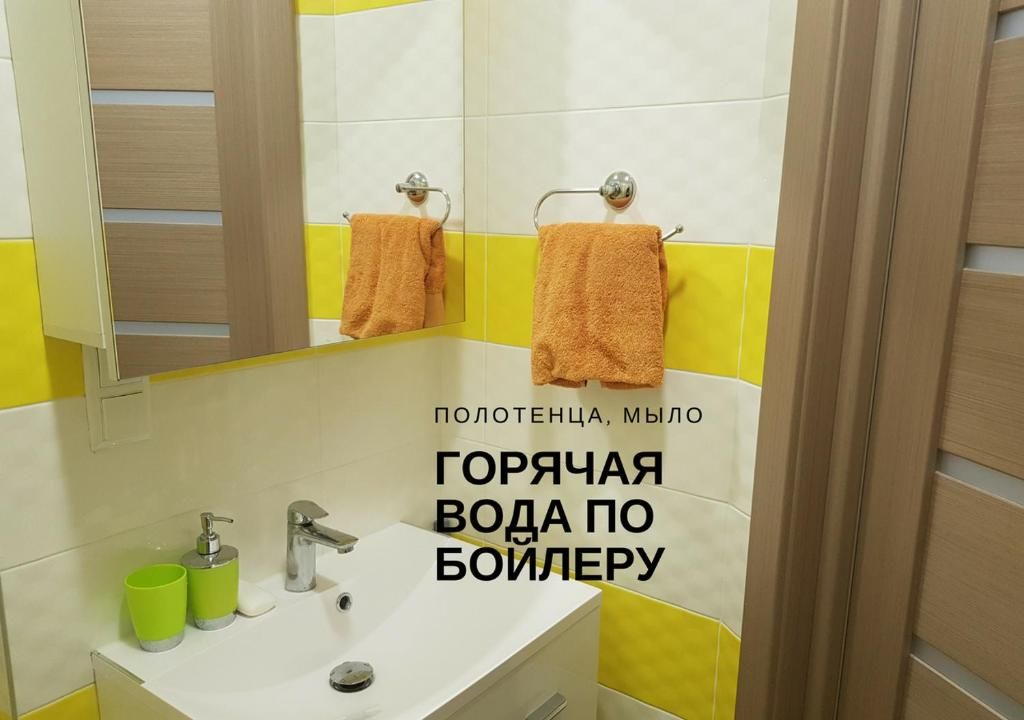 Апартаменты Комфортные мини-апартаменты студио на Ломоносова Киев-27