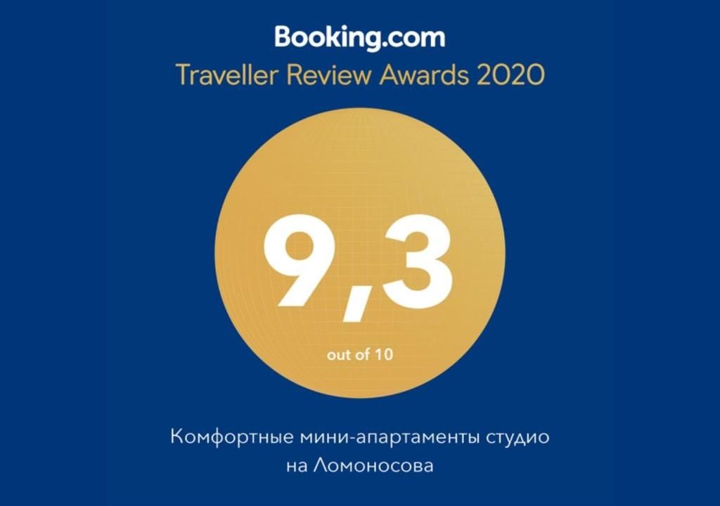 Апартаменты Комфортные мини-апартаменты студио на Ломоносова Киев-45