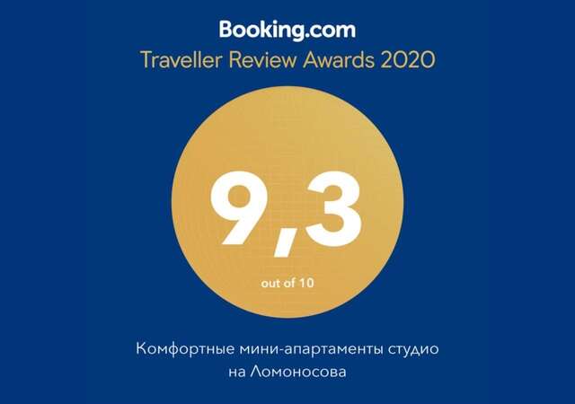 Апартаменты Комфортные мини-апартаменты студио на Ломоносова Киев-4