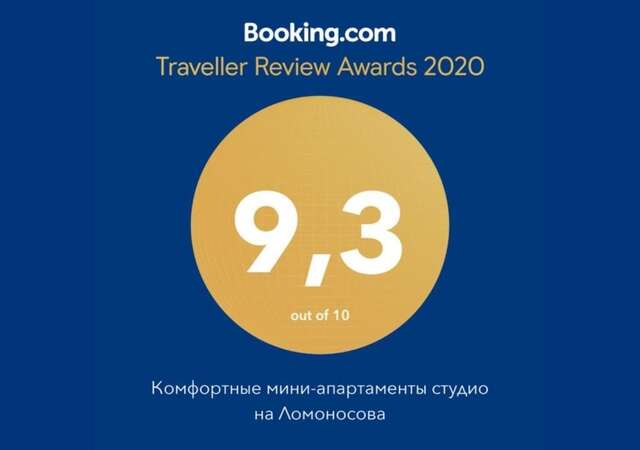 Апартаменты Комфортные мини-апартаменты студио на Ломоносова Киев-44